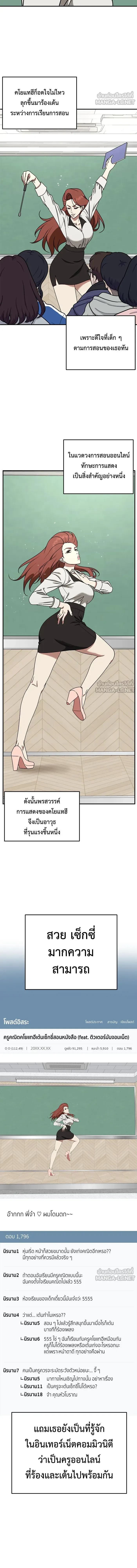 หน้าที่ 15