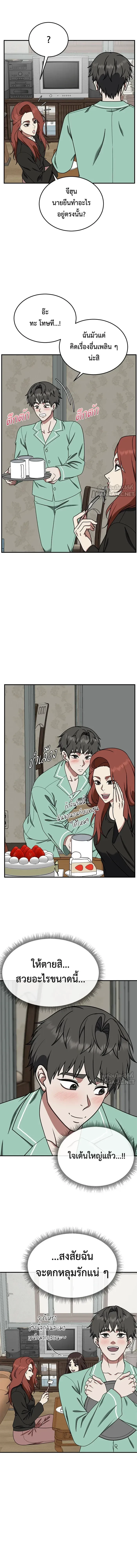 หน้าที่ 8