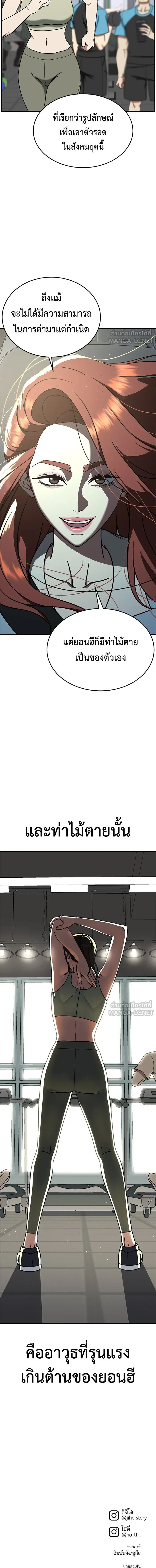 หน้าที่ 19