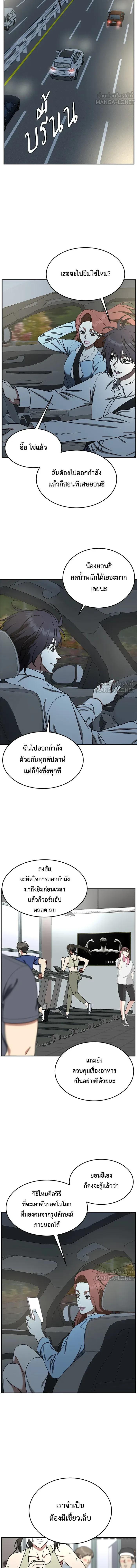 หน้าที่ 18