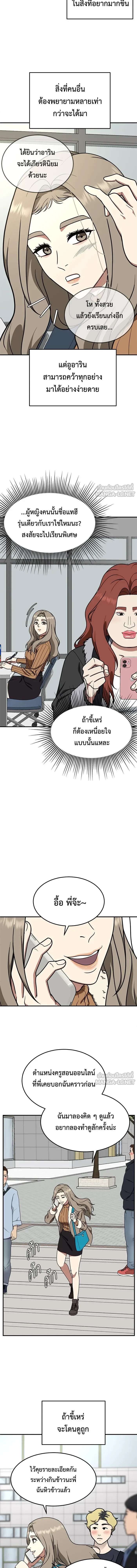หน้าที่ 14