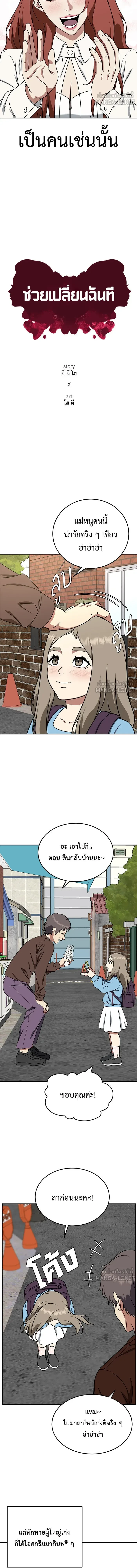 หน้าที่ 9