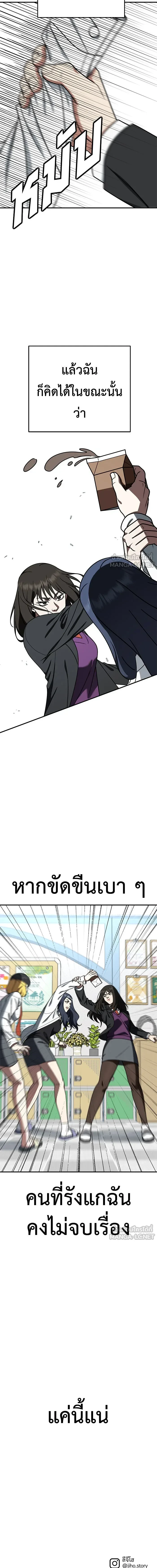 หน้าที่ 20