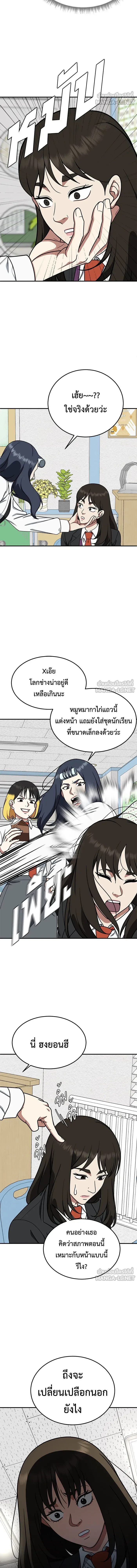หน้าที่ 18