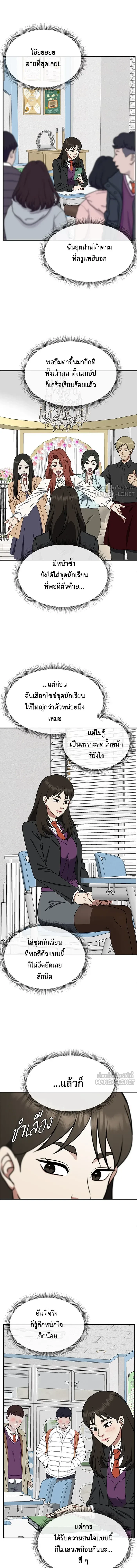 หน้าที่ 17