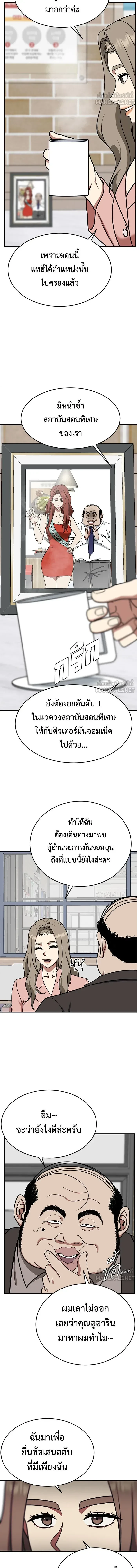 หน้าที่ 15