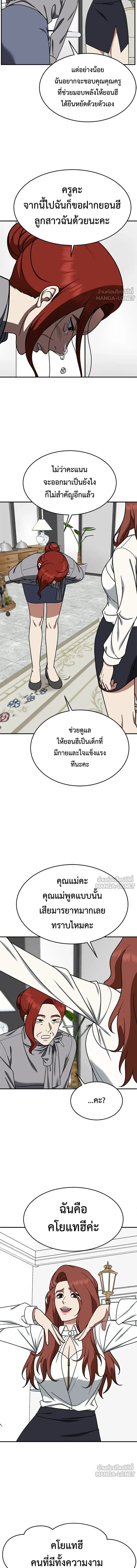 หน้าที่ 13