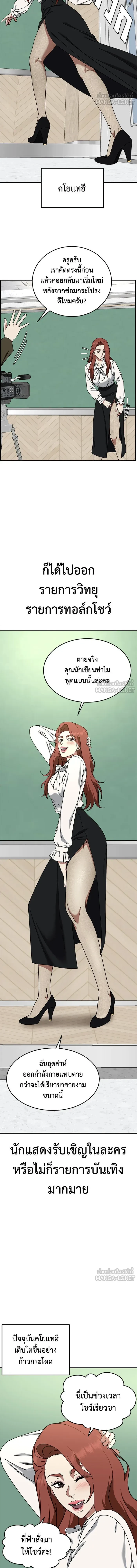 หน้าที่ 15