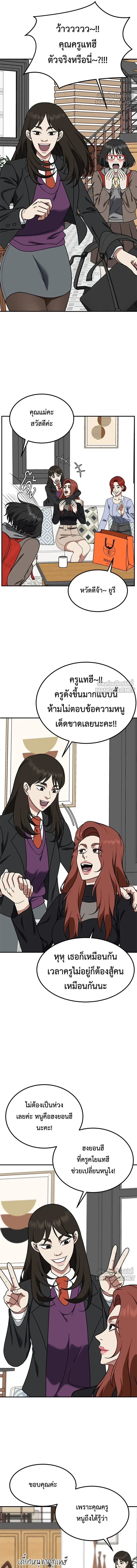 หน้าที่ 12