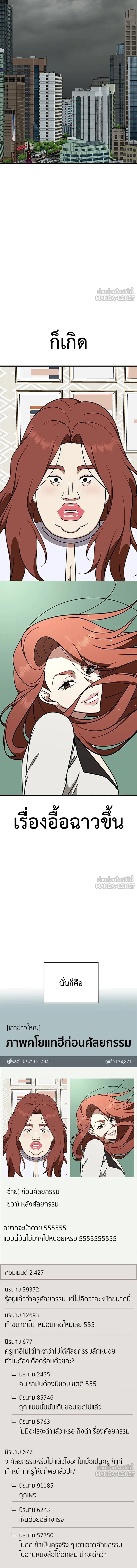 หน้าที่ 16