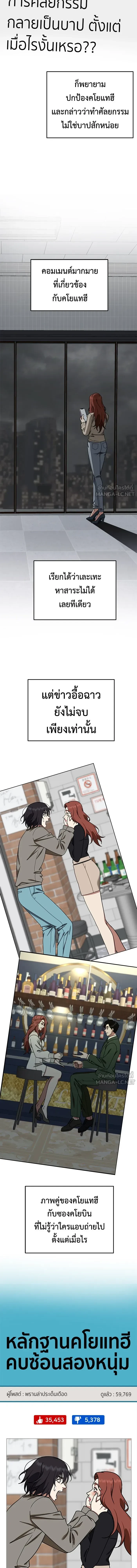 หน้าที่ 20