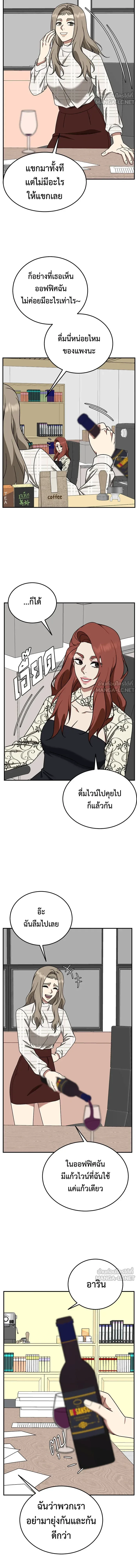 หน้าที่ 18