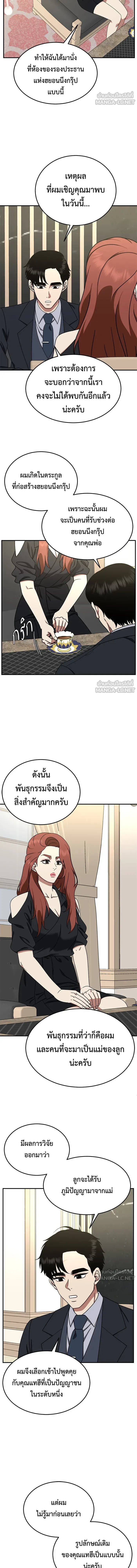 หน้าที่ 12