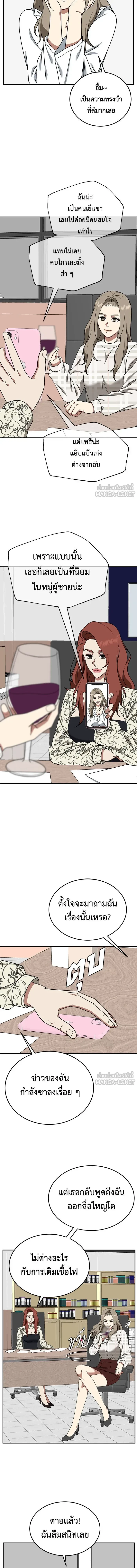 หน้าที่ 17