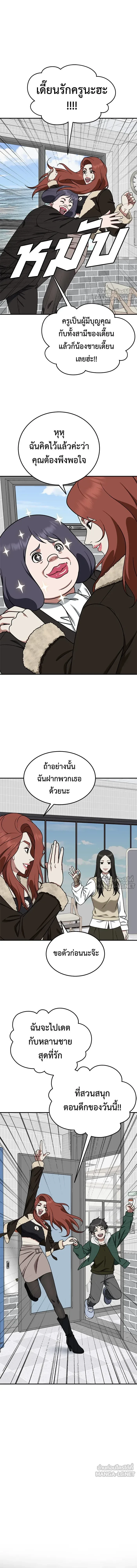 หน้าที่ 19