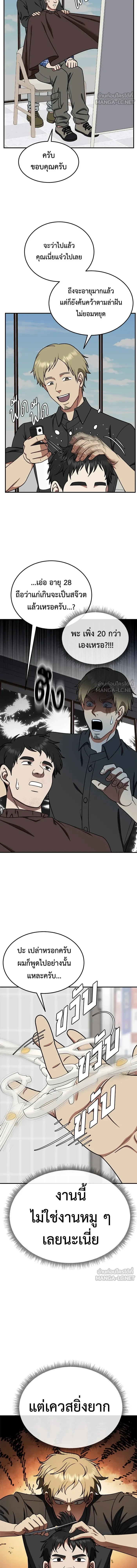 หน้าที่ 15