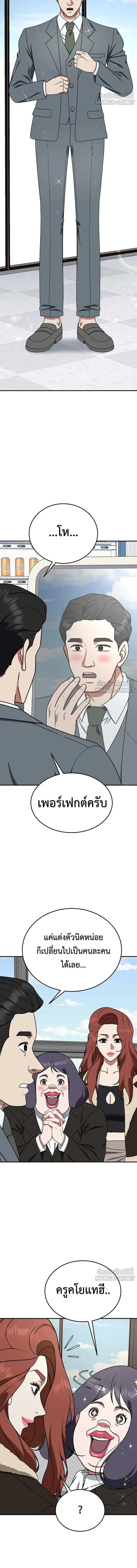 หน้าที่ 18