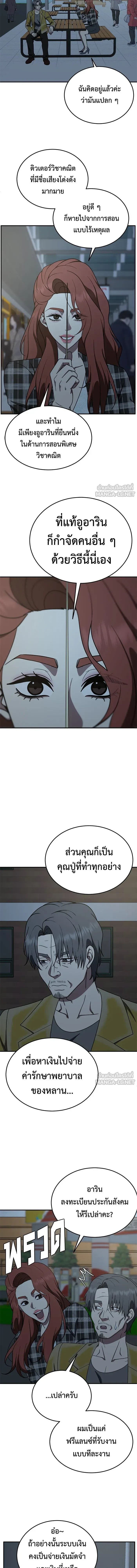 หน้าที่ 14