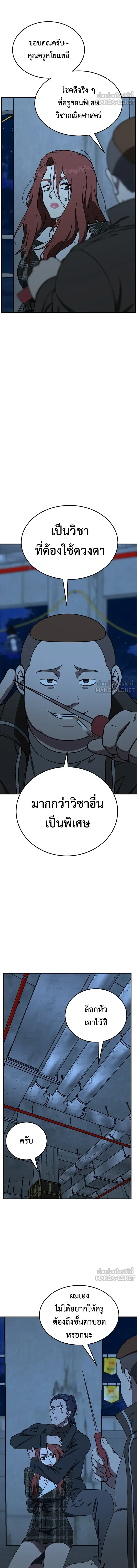 หน้าที่ 21