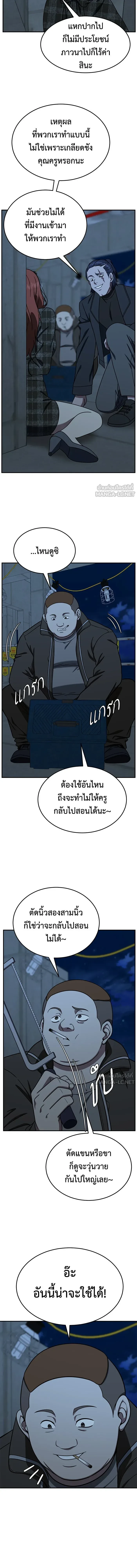หน้าที่ 20