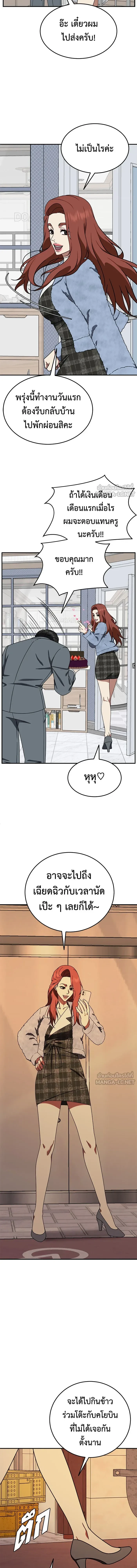 หน้าที่ 17