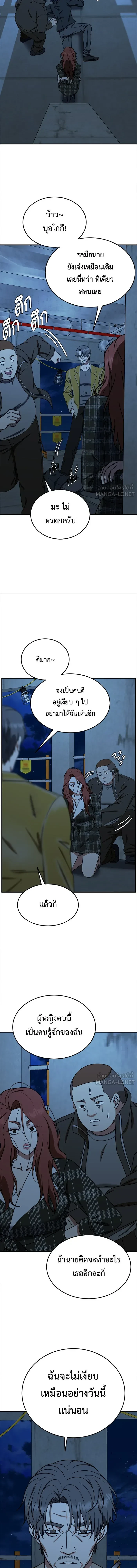 หน้าที่ 14