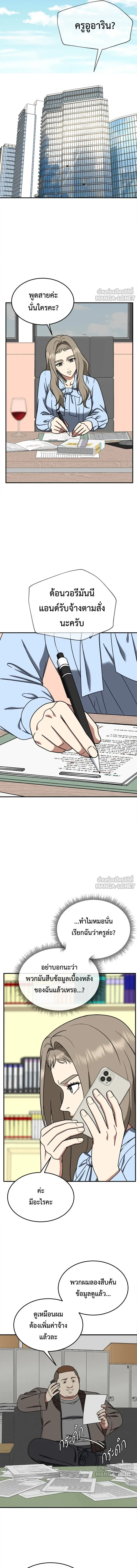 หน้าที่ 7