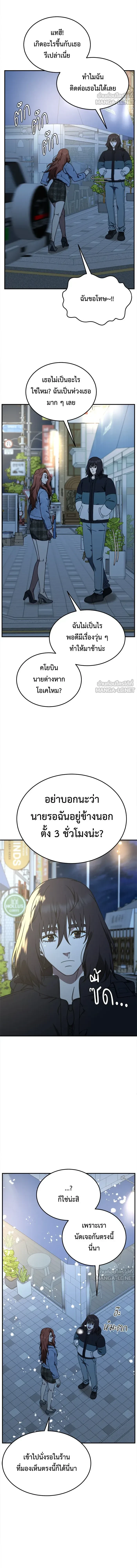 หน้าที่ 18