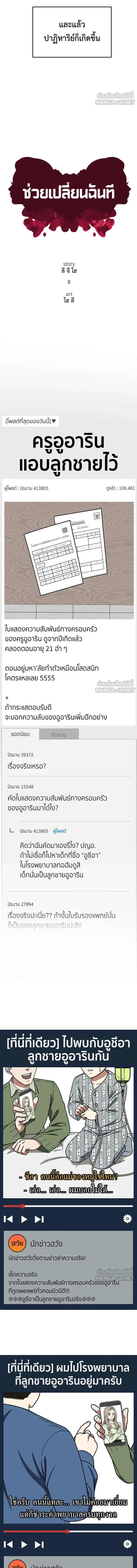 หน้าที่ 12