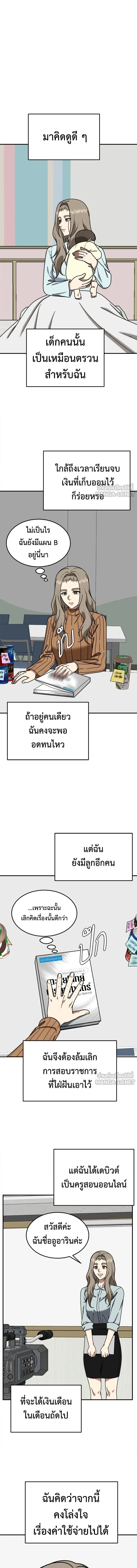 หน้าที่ 17