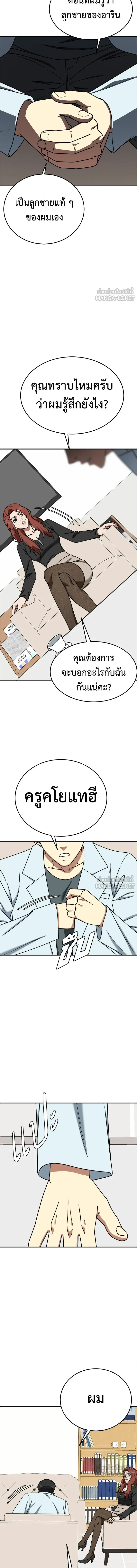 หน้าที่ 25