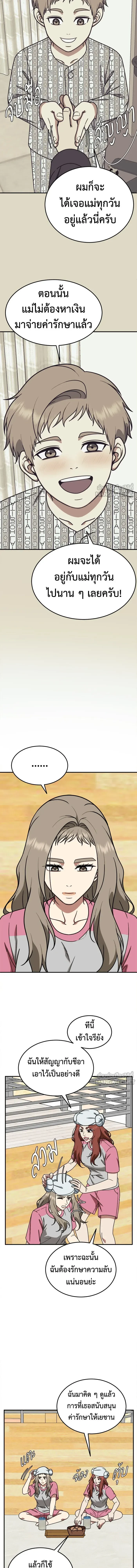 หน้าที่ 17