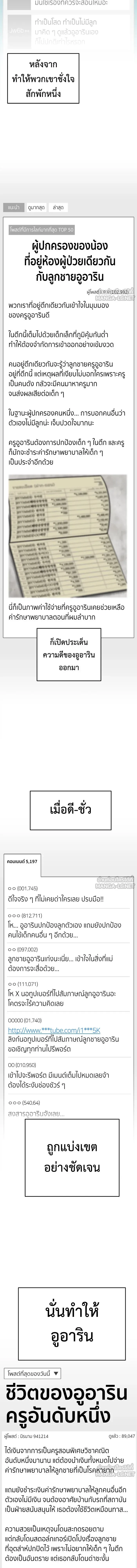 หน้าที่ 16