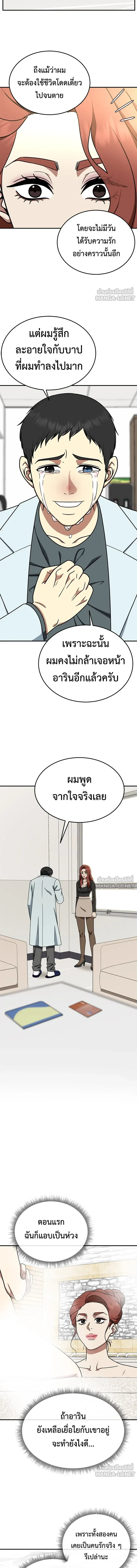 หน้าที่ 13