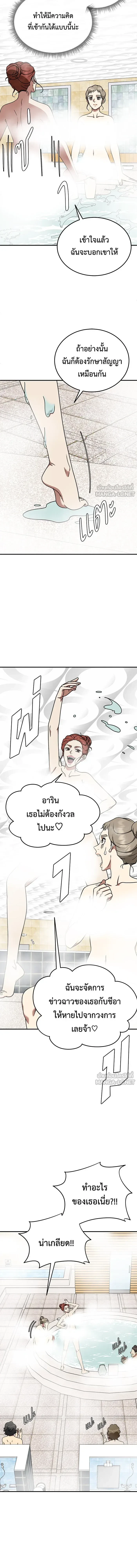 หน้าที่ 14