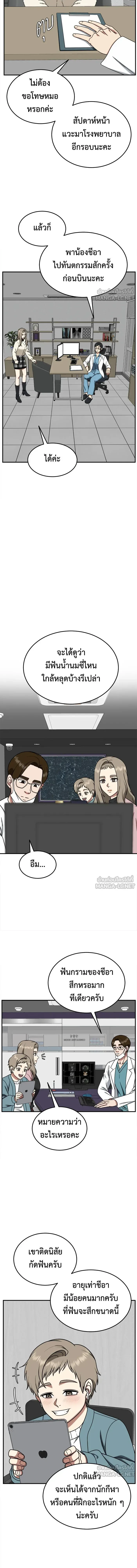 หน้าที่ 10