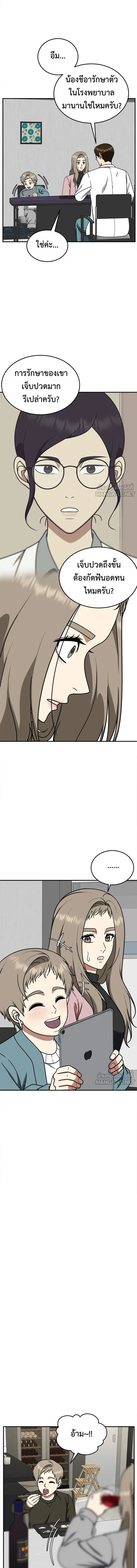 หน้าที่ 11