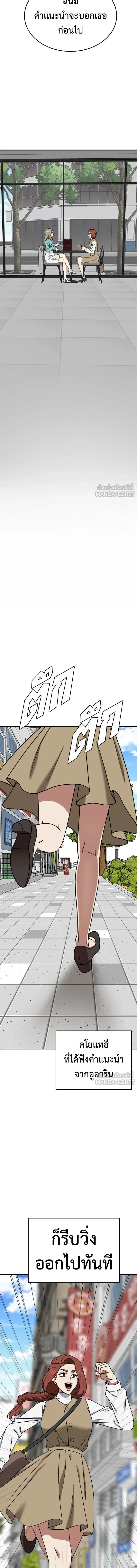 หน้าที่ 20