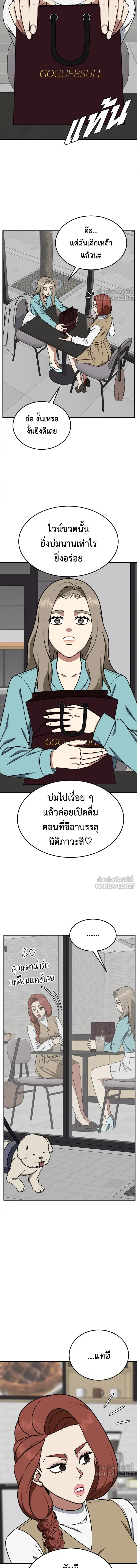 หน้าที่ 19