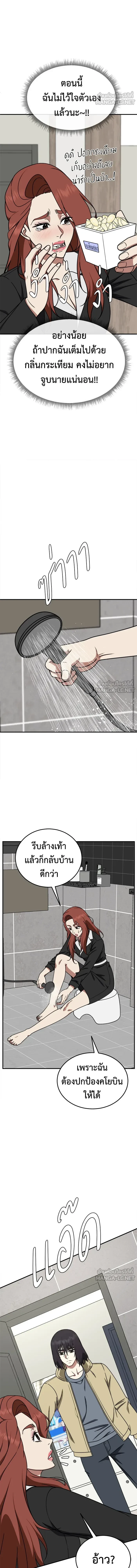 หน้าที่ 9