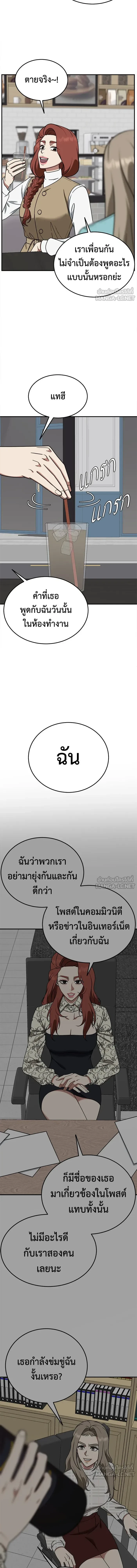 หน้าที่ 16