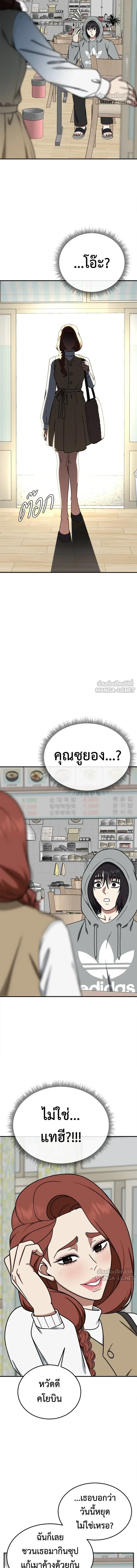 หน้าที่ 12