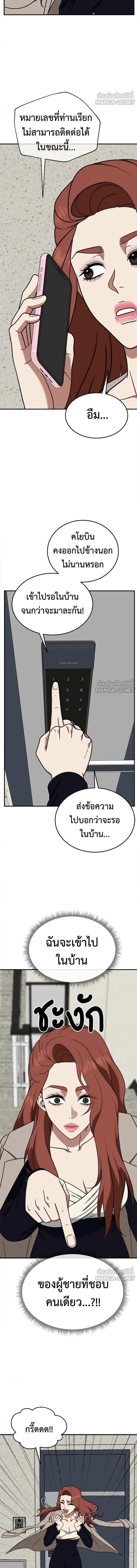 หน้าที่ 12