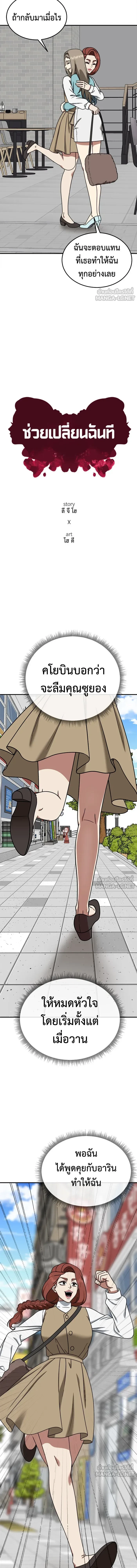 หน้าที่ 7