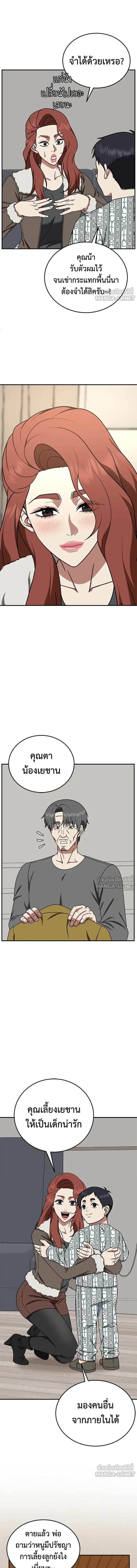 หน้าที่ 13
