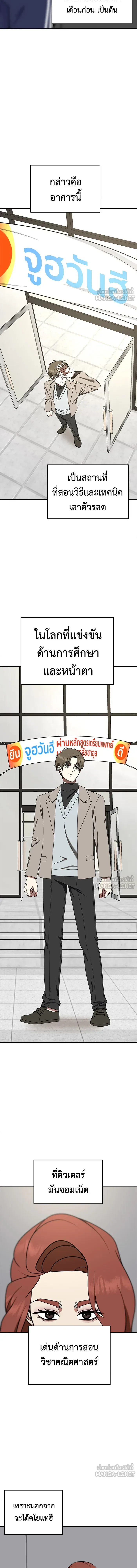 หน้าที่ 10