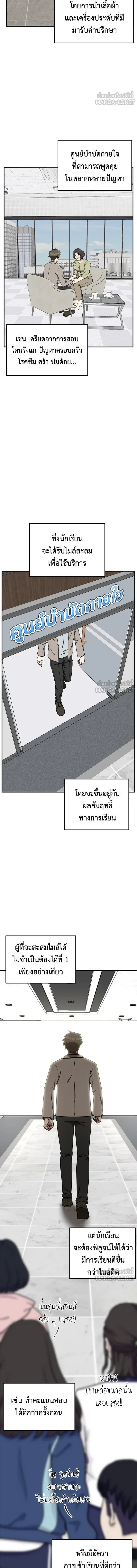 หน้าที่ 9