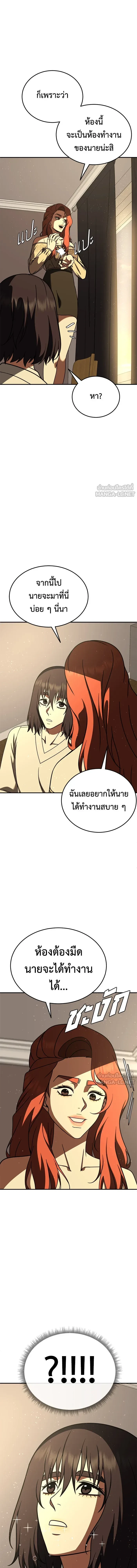 หน้าที่ 20