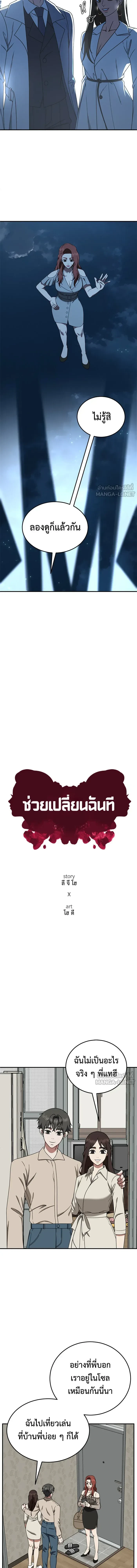 หน้าที่ 14