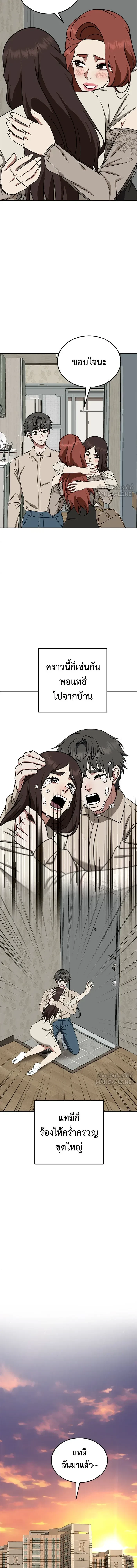 หน้าที่ 17